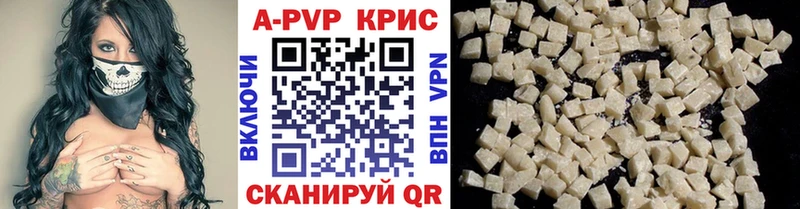 A-PVP СК магазин продажи наркотиков KRAKEN вход Козельск
