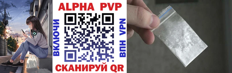 Alfa_PVP кристаллы Козельск