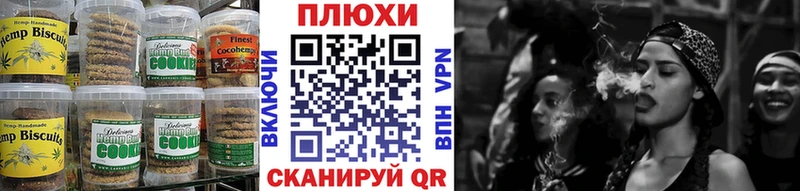 mega   Козельск  Печенье с ТГК конопля 