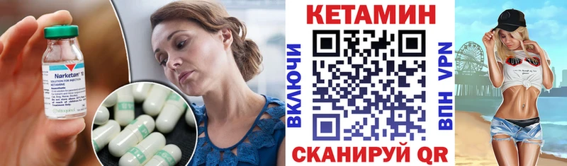 КЕТАМИН ketamine  как найти   Козельск 