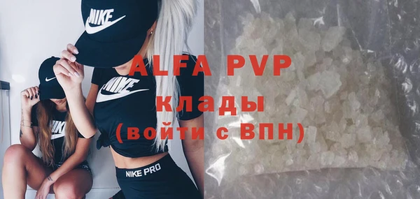 MDMA Балабаново