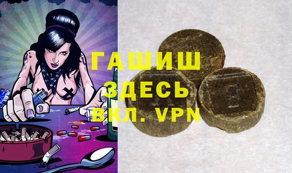 альфа пвп VHQ Баксан