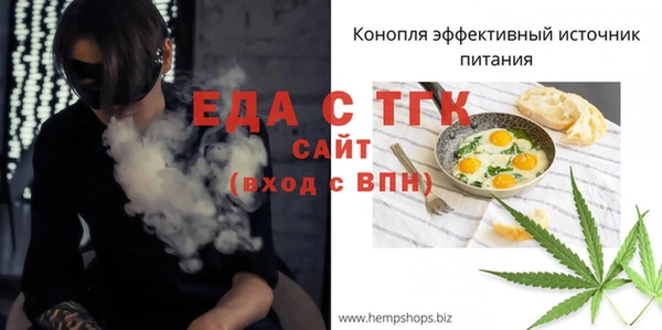 альфа пвп VHQ Баксан