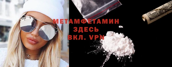 Альфа ПВП Балахна