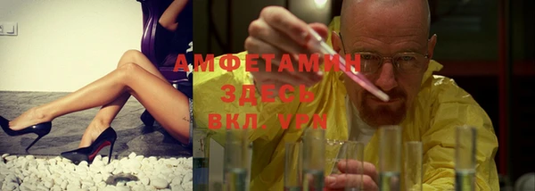 альфа пвп VHQ Баксан