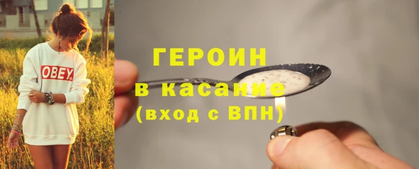 MDMA Балабаново