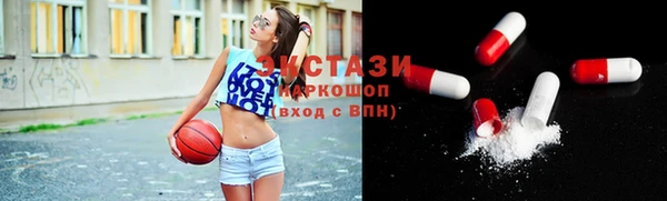 альфа пвп VHQ Баксан