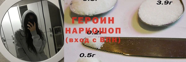 MDMA Балабаново