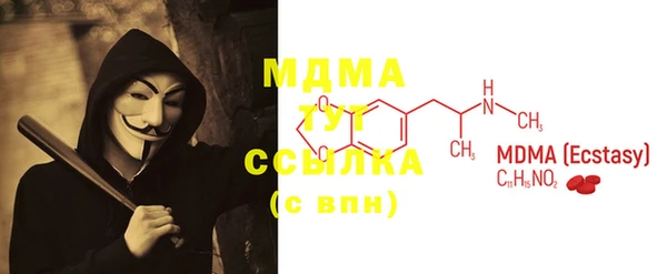 Альфа ПВП Балахна