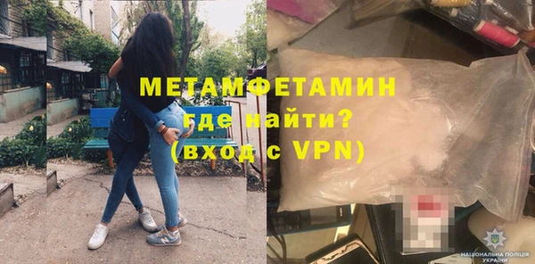 Альфа ПВП Балахна