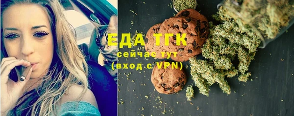 MDMA Балабаново