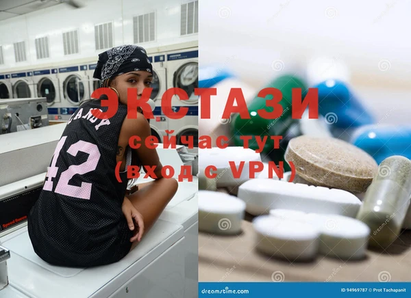 MDMA Балабаново