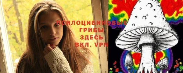MDMA Балабаново