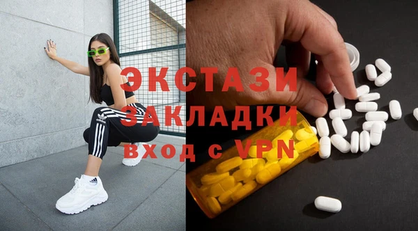 альфа пвп VHQ Баксан