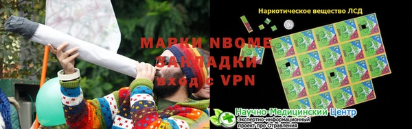 альфа пвп VHQ Баксан