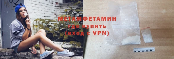 Альфа ПВП Балахна