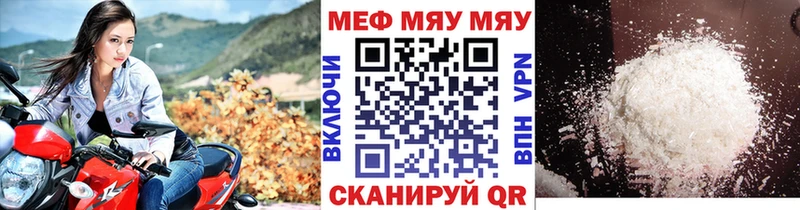 хочу   Козельск  МЕФ mephedrone 