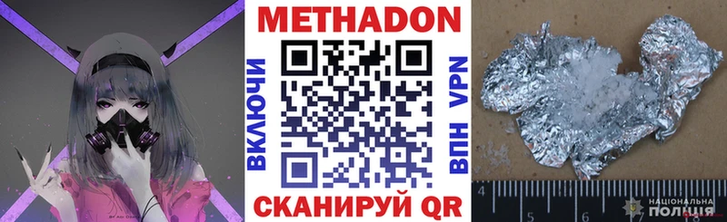 МЕТАДОН белоснежный  blacksprut онион  Козельск 