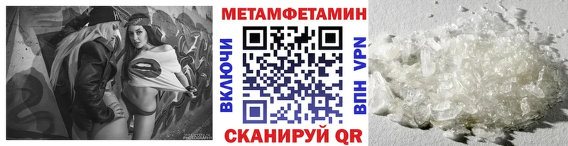 МЕТАМФЕТАМИН Декстрометамфетамин 99.9%  Козельск 